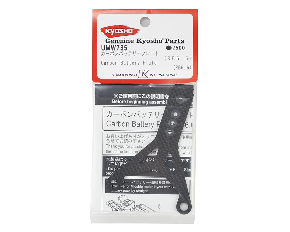 Kyosho RB6.6 Carbon Battery Plate UMW735